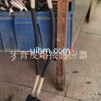 induction coil for heating toothpaste tube